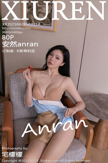 安然 Anran