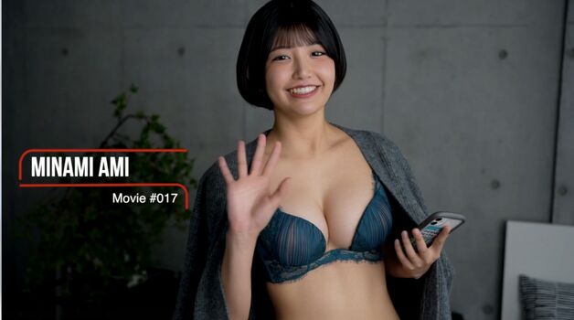 Minami Ami