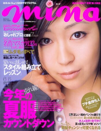 Utada Hikaru
